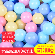 Ocean ball thickened baby wave pool plastic ball slide small children non-toxic home playground kindergarten