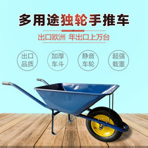 Wheelbarrow Agricultural trolley Single-wheeled chicken male manual bucket truck carrier Garbage feed push sand cart