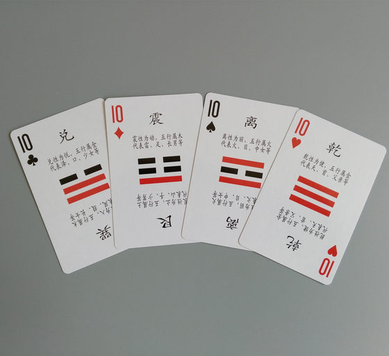 64 개의 헥사 그램, Zhouyi 64 hexagrams, Yijing Hexagrams, Poker Hexagrams, Ci Yaozi, Ci Yaozi, Ci Liuyao Hexagrams, 64 개의 헥사 그램, Zhouyi 64 hexagrams, Yijing Hexagrams, Poker Hexagrams, Ci Yaozi, Ci Yaozi, Ci Liuyao Hexagrams,