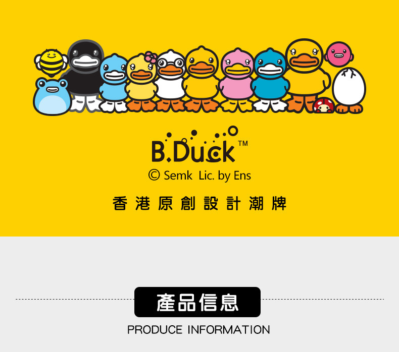 淘宝万能好评语100字 车载小黄鸭好评评语