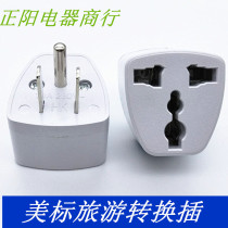 Special Price Beauty Mark Conversion Plug Conversion Socket A Round Two Flat Conversion Plug Abroad Travel Universal Plug