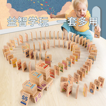Multifunctional early education area beneficial intelligence toys brain kindergarten 2 babies 1 boys and girls 3 to 6 years old middle and large class children