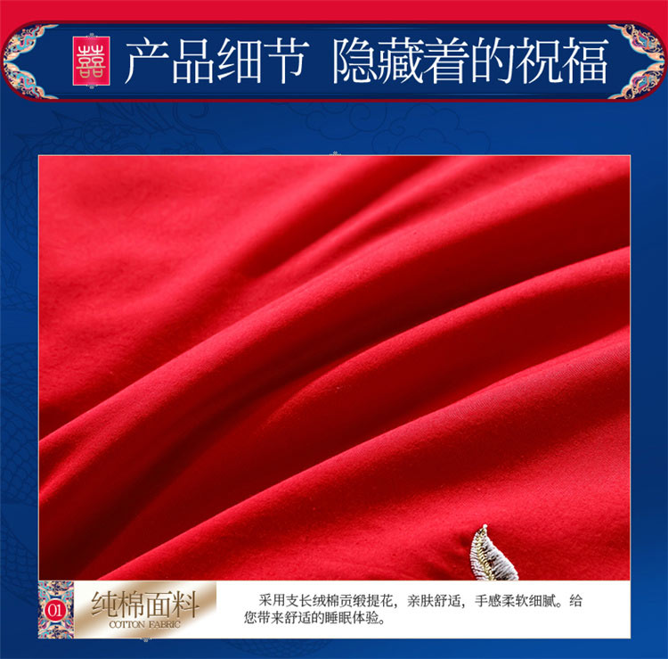 详情