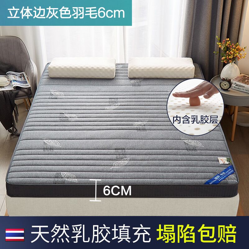 antarctic mattress latex cushion special student dormitory for renting room single simmons cushion tatami sponge cushion