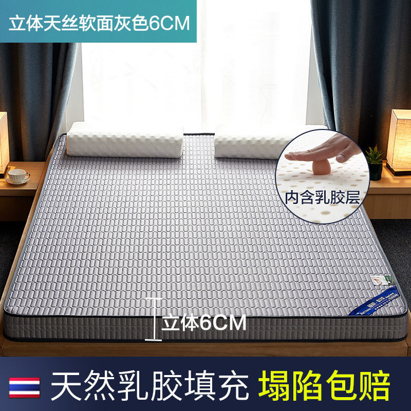 antarctic mattress latex cushion special student dormitory for renting room single simmons cushion tatami sponge cushion