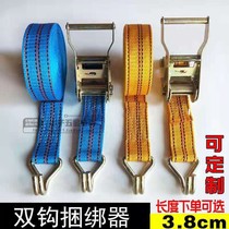 4 cm small truck cargo bundle tied to the cargo rope tightener double hook tightener tightener tightener to fix the tied zone