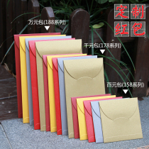 Set to make personality creative red envelopes bag for Chinese New Year wedding Advertisement Red Pack Custom LOGO Ley is a sealed blank hot gold
