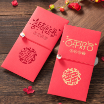 Wedding with a red packet bag for hundreds of years Good wedding change with the people upscale Heineword is a seal of custom personality creativity