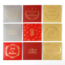 Red Envelopes Custom Olgo Wedding ten thousand Yuan Grand Red Package Marriage Dingding to Personality Creativity Little New Year is a seal order