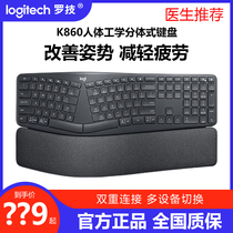 Logo ERGO K860 Wireless Bluetooth Ergonomic Keyboard Commercial Laptop Desktop Curved Palm Stand