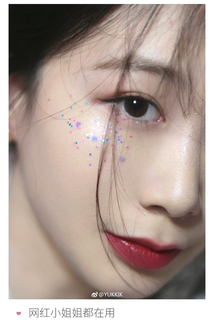 网红少女心爱心化妆闪粉贴片眼部彩妆啫喱眼角贴眼妆亮片lolita妆