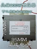 Midea microwave oven original new high voltage transformer MD-901EMR-1 801EMR-1 701EMR-1