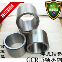 Precision needle roller bearing inner ring bushing steel sleeve IR303832 inner diameter 30 outer diameter 38 thickness 32mm