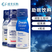 US imported Dream Water Sleep sleep water jet lag melatonin drink Good sleep four bottles