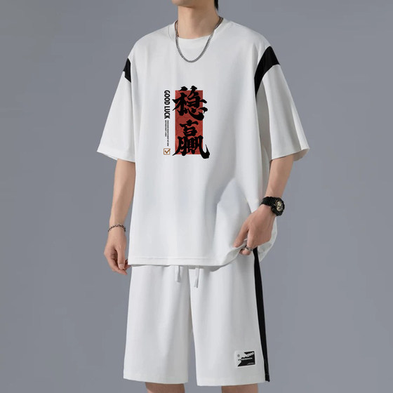 Summer waffle color block set ice silk short-sleeved T-shirt men's teenager large size loose sports and casual five-point pants
Summer waffle color block set ice silk short-sleeved T-shirt men's teenager large size loose sports and casual five-point pants