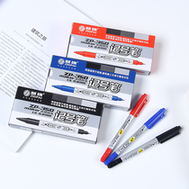 100-set intellectual ZP-350 marker pen double-head water-based marker pen double-head Hook pen small double-head marker pen