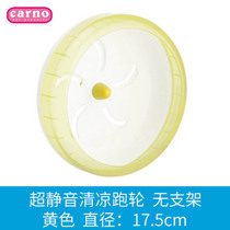 Hamster Running Wheel Ultra Silent Running Ball Toy Kangaroo Household Gold Silk Bear Running Wheel