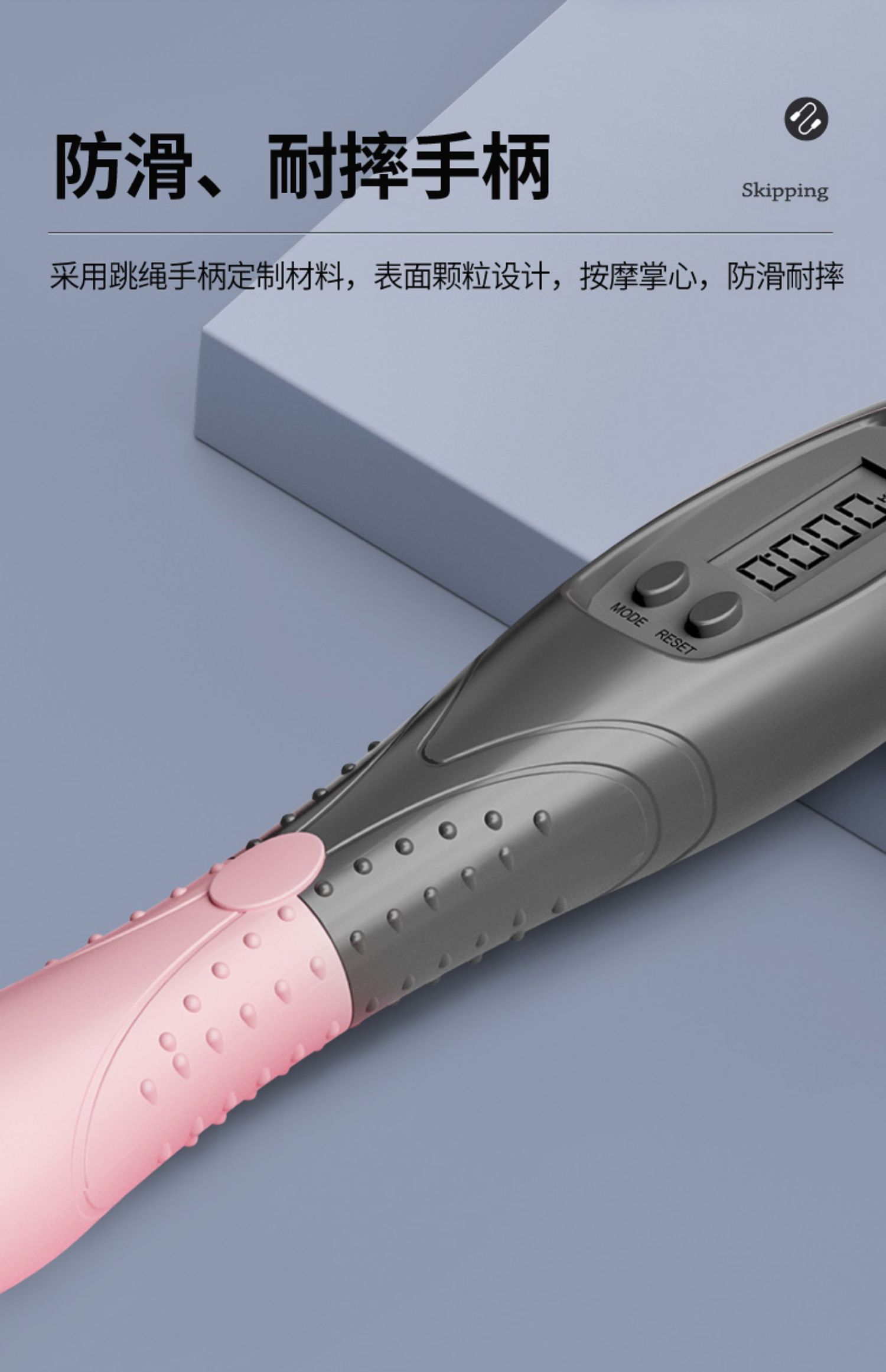 降价了【电子计数】健身减肥运动跳绳