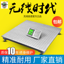 Big red eagle wireless electronic loadometer 3 tons small electronic loadometer 1000kg weighing platform scale scale loadometer 2t