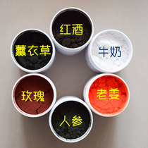 Longyun milk bath rose bath red wine bath SPA club concentrated bath powder skin rejuvenation beauty salon