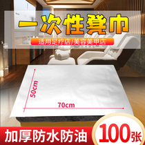 Disposable foot pad towel waterproof oil-proof stool towel non-woven fabric 50x70 pedicure pad pedicure massage nail waterproof pad