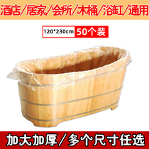 Disposable bath bag thickened round bathtub enlarged household baby Hotel barrel special bath plastic bag