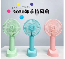 Holding students with small portable dormitory bed desktop cute Net red hand holding electric fan with battery