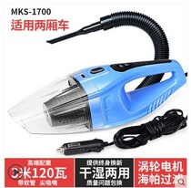 Car vacuum cleaner car vacuum cleaner strong car super suction high power dry and wet dual-purpose 12V car
