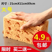 Rửa xe miếng bọt biển thêm lớn làm sạch sạch tổ ong san hô làm sạch xe sponge nguồn cung cấp xe rửa xe công cụ siêu thị