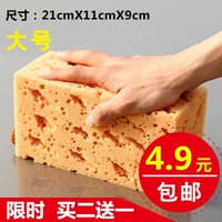 Rửa xe miếng bọt biển thêm lớn làm sạch sạch tổ ong san hô làm sạch xe sponge nguồn cung cấp xe rửa xe công cụ siêu thị chổi vệ sinh điều hòa ô tô