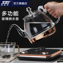 Snell multi-function glass kettle insulation electric automatic household transparent office tea special small