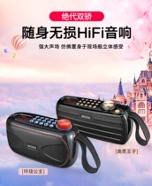 Degen de force DE680 DE681 Bluetooth plug-in sound outside with portable elderly radio
