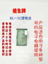 Desheng speaker player card radio A3 A8 Q3 X3 D3 special lithium battery BL-5B BL-5C