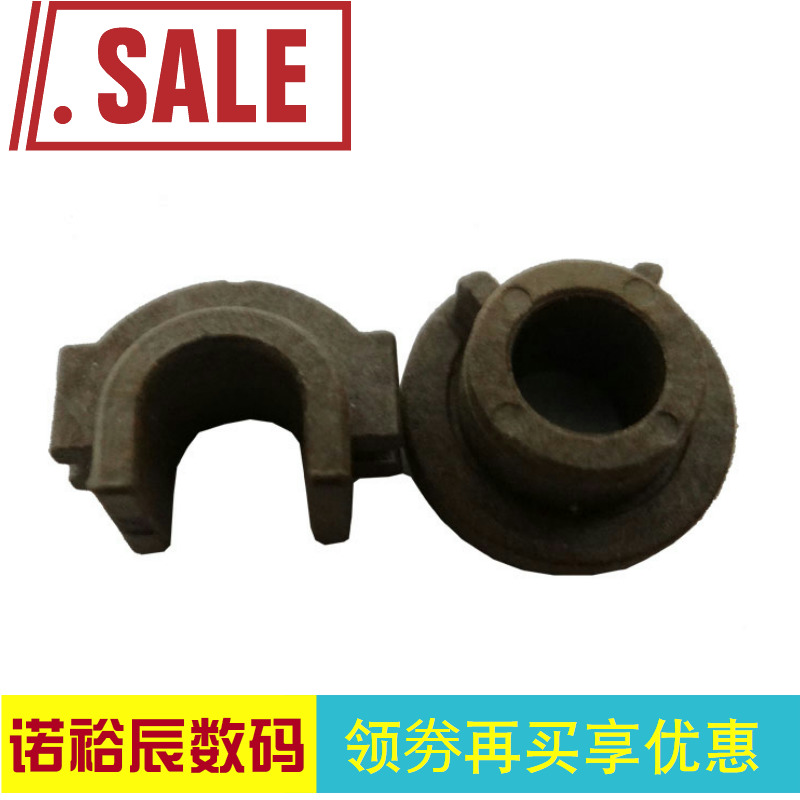 Suitable for Canon IR2016 bushing 2018 2318 2320 2420 2022 lower roller bushing Canon IR2002 2202G 2002L 2202DN 2204 fixing bushing