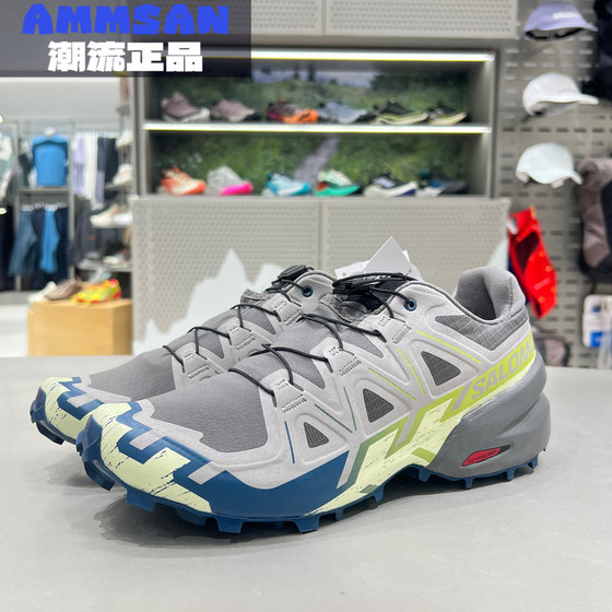 Salomon Speedcross 6 men's non-slip, wear-resistant, low-top outdoor trail running shoes 478109
Salomon Speedcross 6 men's non-slip, wear-resistant, low-top outdoor trail running shoes 478109