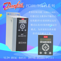 Danfoss FC302 FC111 FC111 FC51 FC360 2900 FC360 frequency converter 0 37 90KW15KW22KW