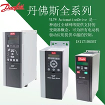 Danfoss FC302 FC111 FC51 360 FC51 control 2800 three-phase 2900 accessories 3KW4KW5 5 frequency conversion
