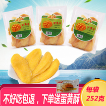 Sviz flavor packaging Large mango dried fresh preserved fruit Candied fruit Leisure snacks Sweet and sour share fresh taste
