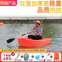 Beef tendon plastic fishing boat fish boat small boat thick fishing boat storm boat rubber boat double boat catch fish boat flathead boat