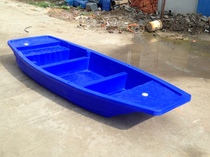 Beef tendon plastic thickened modern characteristic injection furnace oil juice parking