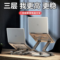 macbook Apple desktop lifting table notebook holder Alien Base Bay computer heightening cervical spine