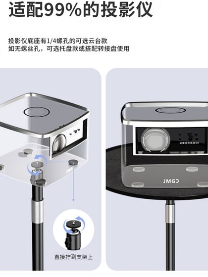 XMIZ6X NUT Xiaomi H3S Dangbei X3 프로젝터 랙 소파에 적합한 XMIZ6X NUT Xiaomi H3S에 적합한 베드 옆 프로젝터 브래킷 바닥 스탠딩 가정 배치 테이블 펀치 망원경 저장 트레이 Xiaoming Universal에 적합합니다. XMIZ6X NUT Xiaomi H3S Dangbei X3 프로젝터 랙 소파에 적합한 XMIZ6X NUT Xiaomi H3S에 적합한 베드 옆 프로젝터 브래킷 바닥 스탠딩 가정 배치 테이블 펀치 망원경 저장 트레이 Xiaoming Universal에 적합합니다.