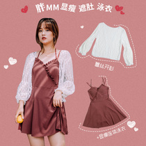 One-piece swimsuit female fat mm belly slimming hot spring conservative long sleeve blouse beach skirt fairy fan large size swimsuit