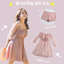 Large size one-piece swimsuit female fat mm belly slimming steel support sexy hot spring conservative shoulder 200kg swimsuit