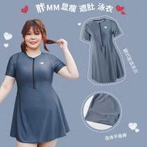 Add fat size swimsuit female fat mm swimsuit 200kg belly slimming conservative sports student fat sister hot spring