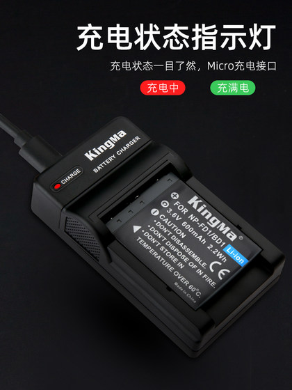 소니 소니 카메라 NP-BX1 디지털 카메라 충전기 구식 카드 기계 CCD 카메라 충전기 기본 충전베이스 USB 빠른 충전에 적합한 킨마 카메라 배터리 충전기 소니 소니 카메라 NP-BX1 디지털 카메라 충전기 구식 카드 기계 CCD 카메라 충전기 기본 충전베이스 USB 빠른 충전에 적합한 킨마 카메라 배터리 충전기