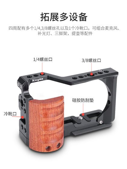 소니 A7M4 토끼 케이지 ZV1 A7R4 /S3 /R3 ZVE10 A7C A6500 A6400 A6600 A7M3 카메라 확장 프레임 프레임 사진 L 자형 빠른 감동베이스 플레이트 가로 및 수직 사진 리프팅 냄비 리프팅 냄비에 적합합니다. 소니 A7M4 토끼 케이지 ZV1 A7R4 /S3 /R3 ZVE10 A7C A6500 A6400 A6600 A7M3 카메라 확장 프레임 프레임 사진 L 자형 빠른 감동베이스 플레이트 가로 및 수직 사진 리프팅 냄비 리프팅 냄비에 적합합니다.
