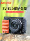 소니 A7M4 토끼 케이지 ZV1 A7R4 /S3 /R3 ZVE10 A7C A6500 A6400 A6600 A7M3 카메라 확장 프레임 프레임 사진 L 자형 빠른 감동베이스 플레이트 가로 및 수직 사진 리프팅 냄비 리프팅 냄비에 적합합니다. 소니 A7M4 토끼 케이지 ZV1 A7R4 /S3 /R3 ZVE10 A7C A6500 A6400 A6600 A7M3 카메라 확장 프레임 프레임 사진 L 자형 빠른 감동베이스 플레이트 가로 및 수직 사진 리프팅 냄비 리프팅 냄비에 적합합니다.