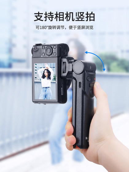 Kinma 카메라 핸들 소니 ZV1M2 ZVE10 A7M4 FX3 A7C2 A6400 A6700 RX100M7 용 마이크로 단일 핸드 헬드 블루투스 리모콘 Zoom 셀카 삼각대. Kinma 카메라 핸들 소니 ZV1M2 ZVE10 A7M4 FX3 A7C2 A6400 A6700 RX100M7 용 마이크로 단일 핸드 헬드 블루투스 리모콘 Zoom 셀카 삼각대.