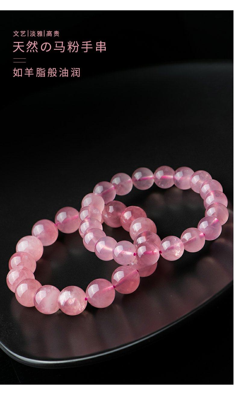 粉水晶手链女士马达加斯加粉晶芙蓉石马粉单圈手串饰品